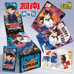 カードゲーム名探偵コナンカードの公開バッグはアニメカードを収集しています。