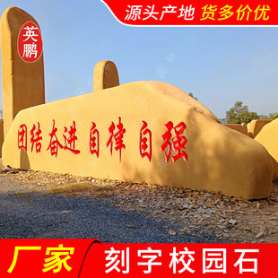 �S�Dʯ���;��^�[�� ���}У�@�Ļ��WУ�V�������Sɫʯ�^����