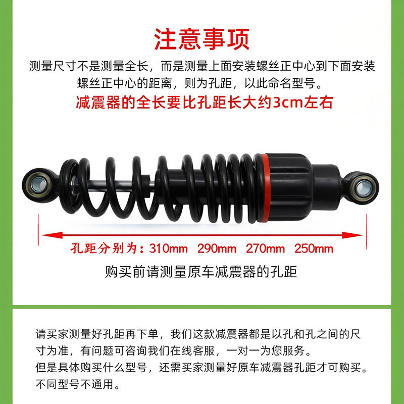 Electric Vehicle Thickened Rear Spring Shock Absorber, Motorcycle Rear Shock Absorber, Electric Motorcycle Rear Shock Absorber, Lotus Shock Absorber