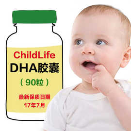 直邮/保税现货美国CHILD童年软胶囊时光DHA小金豆90粒LIFE22年