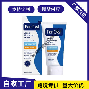 �����°�PanOxyl 10%ϴ�������ĭ������4%�°��^��������