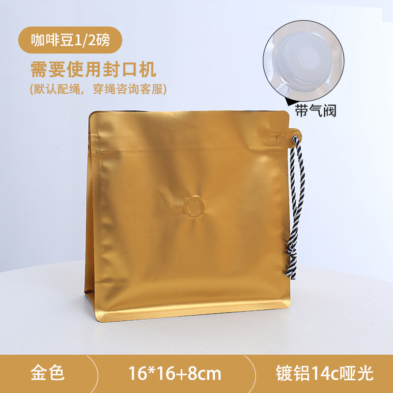 Oro (16*16 con válvula de aire)