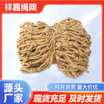围栏防护网 装饰攀爬网黄麻吊顶网攀爬网楼梯阳台景区防坠网