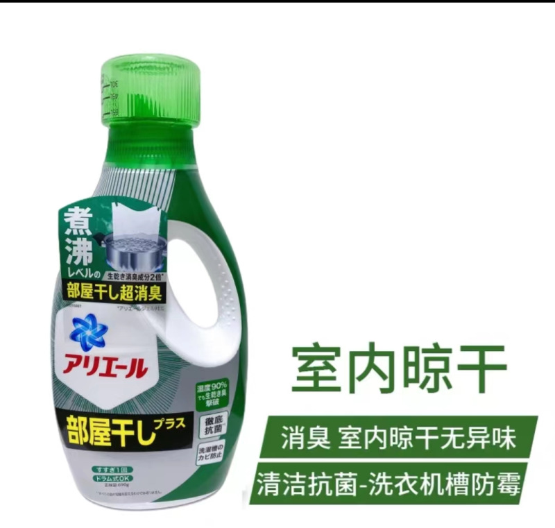 P&G 세탁세제-700g 다크그린