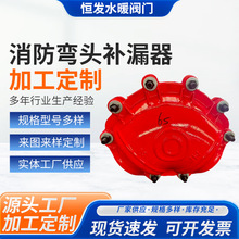 ������DN100-114������©���������^��©����\��DN150-165�ϲ��a