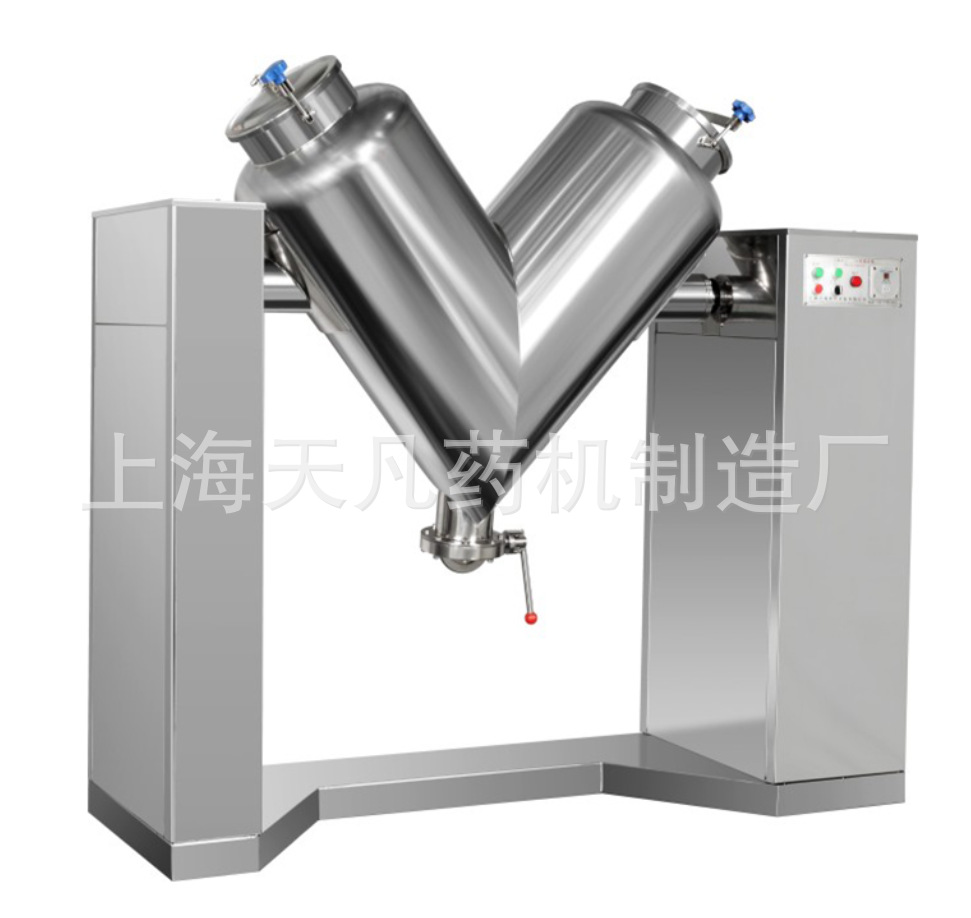 供应V-1000高效混合机 立式干粉混料机