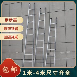 Household Galvanized Iron Straight Ladder Single-Sided Indoor Attic Engineering Single-Sided Staircase Thickened Single Ladder Single-Sided Ladder