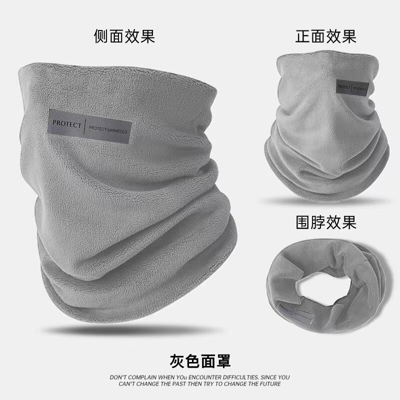 秋冬户外双层骑行围脖保暖防寒加绒纯色简约百搭护颈防风骑行面罩|undefined
