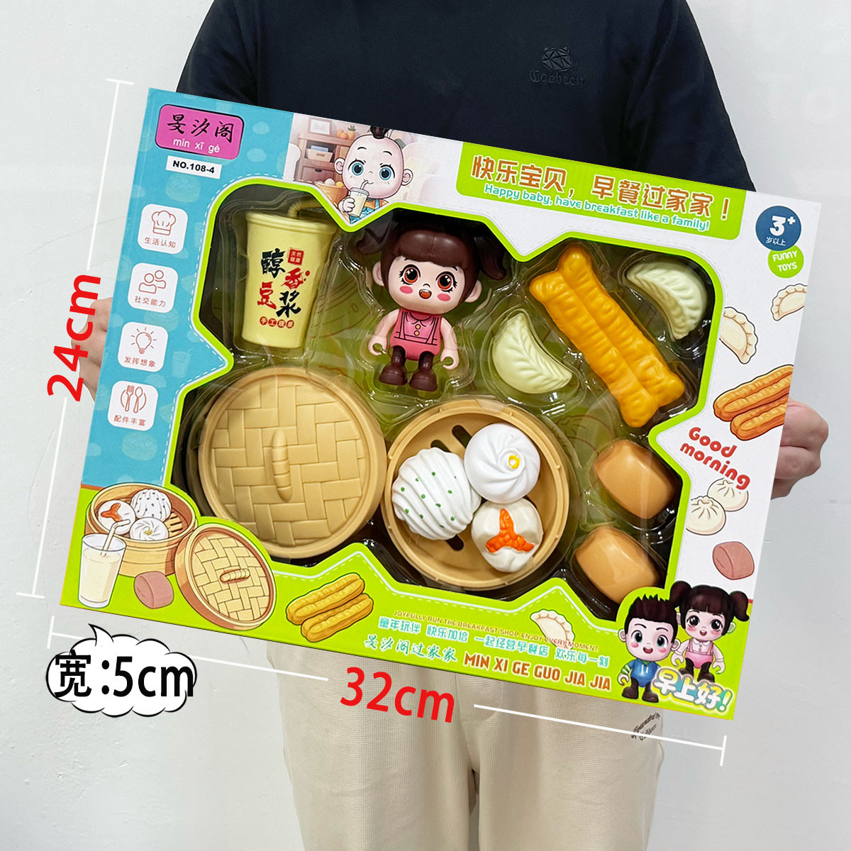 108-4 아침 식사 세트 [캐릭터 3종 랜덤 발송]