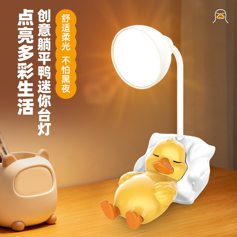 Lámpara de Noche Mini Pato de 3 Niveles de Plástico ABS con Carga USB para Dormitorio y Oficina