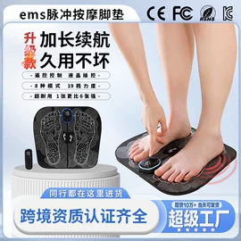 按摩腰带;按摩足疗机;电热护膝护腰