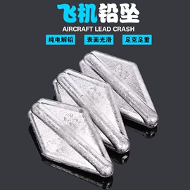 渔坠;野营折叠桌椅;线组