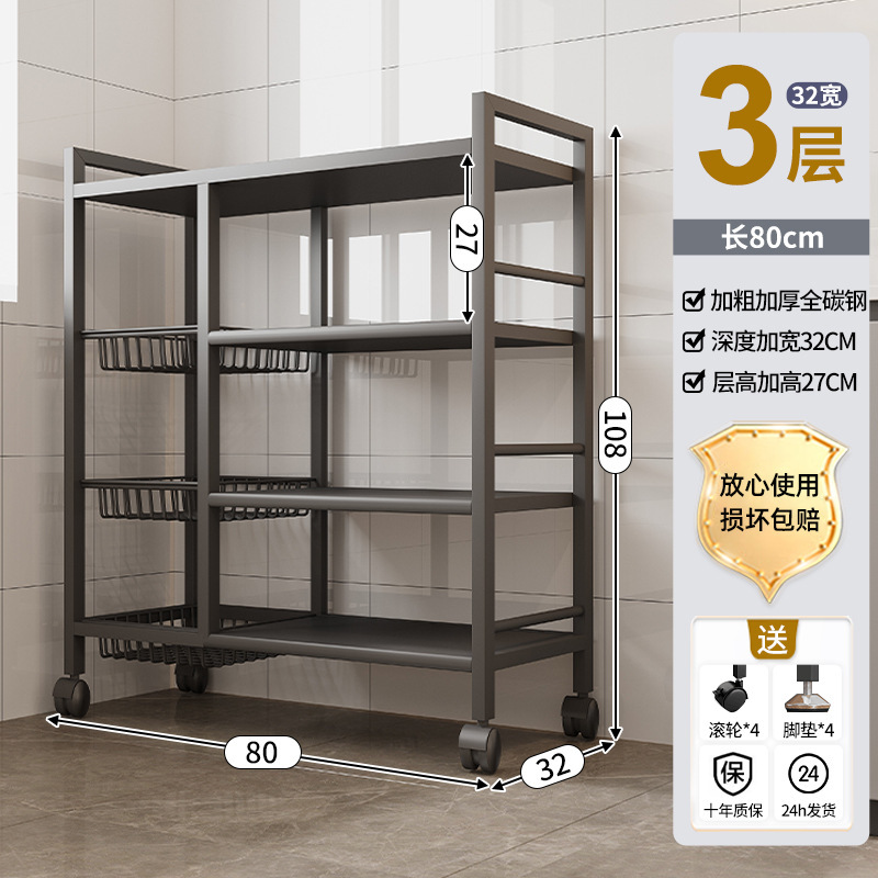 【Espesoso】 80*32*108