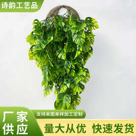 跨境爆款仿真绿植吊挂龟背叶 壁挂藤蔓家居装饰仿真植物厂家批发