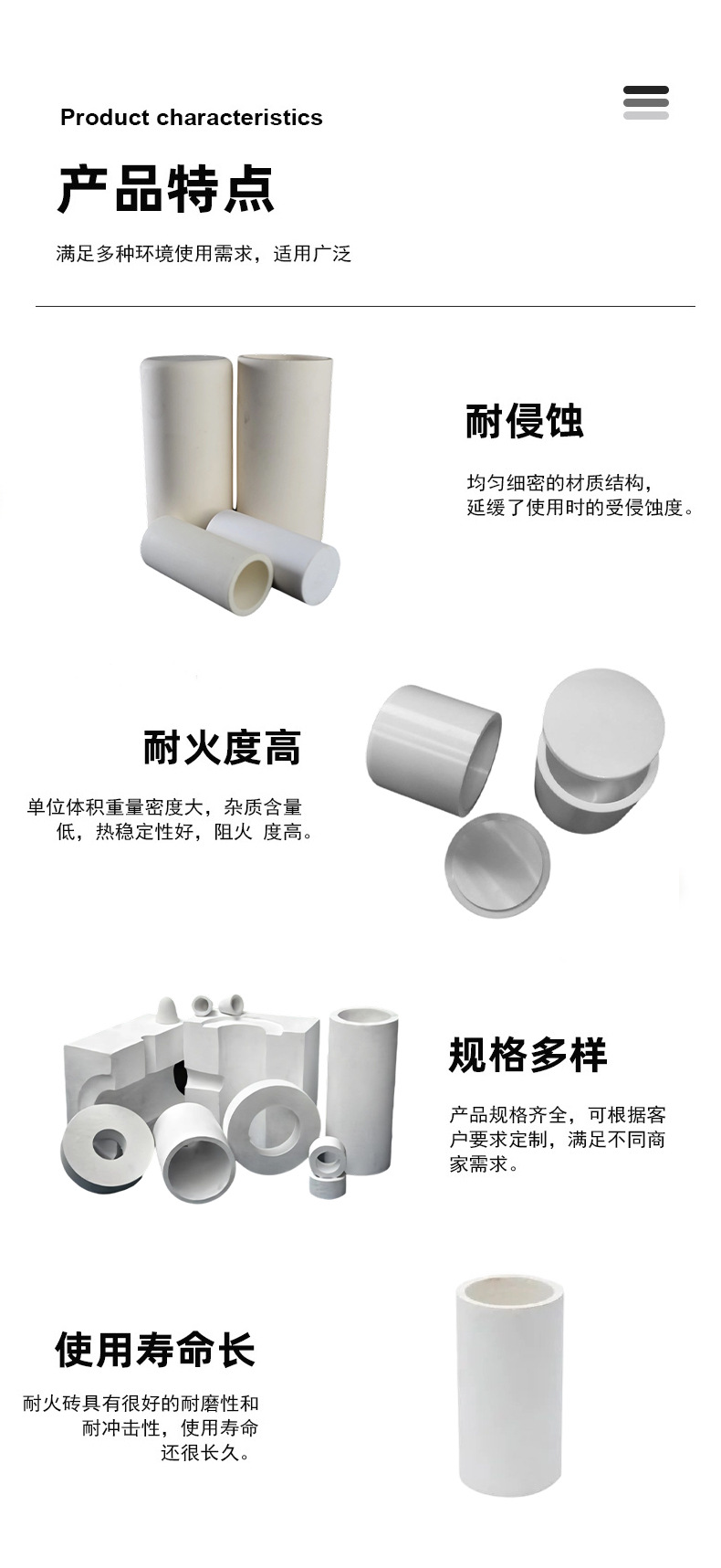 产品详情图
