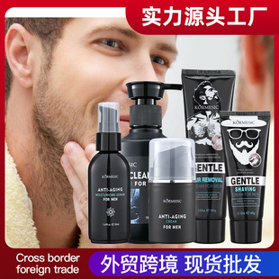 KORMESIC men's facial skin care series cleansing lotion clean cross-border foreign trade manufacturers wholesale