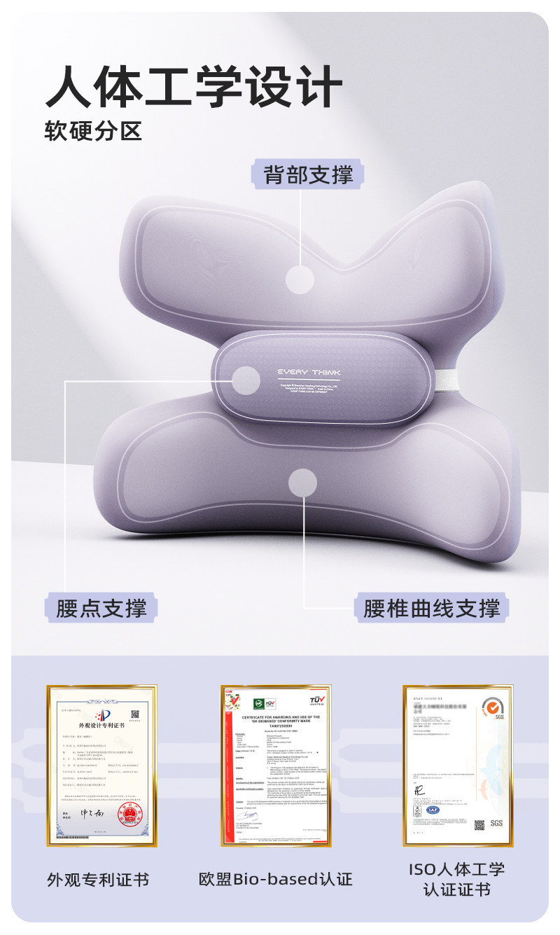 Sleep Hole EVERYTHINK Butterfly Lumbar Support Pillow for Waist and Back, Seat Lumbar Support Cushion, Office Workstation Lumbar Pillow