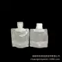翻盖定制液体50ml自立袋