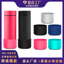 纯色硅胶杯套车载手柄杯底部保护套Stanley冰霸杯子冰霸杯适配
