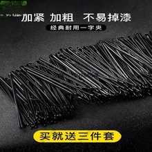 别掐黑色掐针发夹盘头黑掐子头掐边夹发卡黑棍卡子日韩不漆一字无