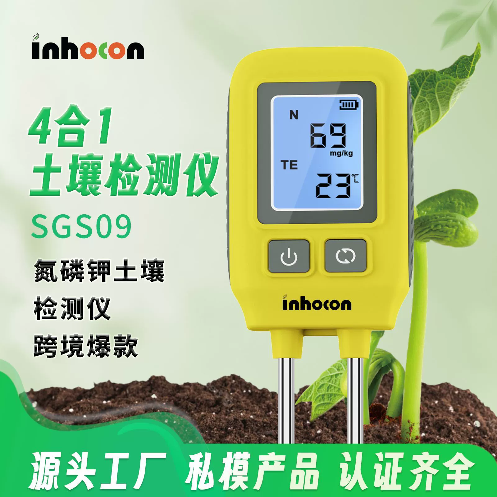 Детектор азота, фосфора и калия в почве, цифровой дисплей, тестер содержания питательных веществ, органических веществ, микроэлементов, четырех в одном