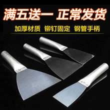 加厚不锈钢铁柄油灰刀抹泥刀刮灰刀优质清洁刀腻子刀批刀铲刀包邮