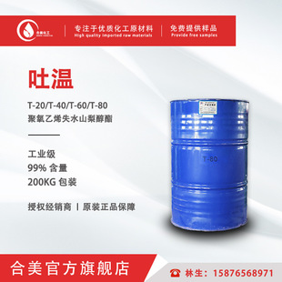 ��80 T-80 T-60 �黯�� ��ɽ����-80 ������Ԅ� ���a��T-40