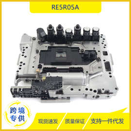 变速箱控制模块电脑板 RE5R05A适用于日产尼桑 TCU阀体油路板总成