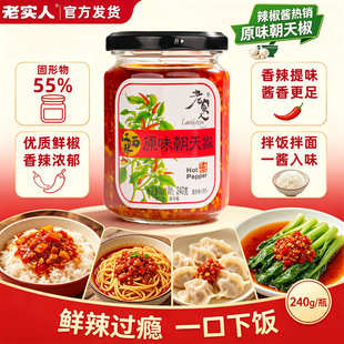 ���ό��ˡ�ԭζ���콷�����u���ض罷�u������������240g���u