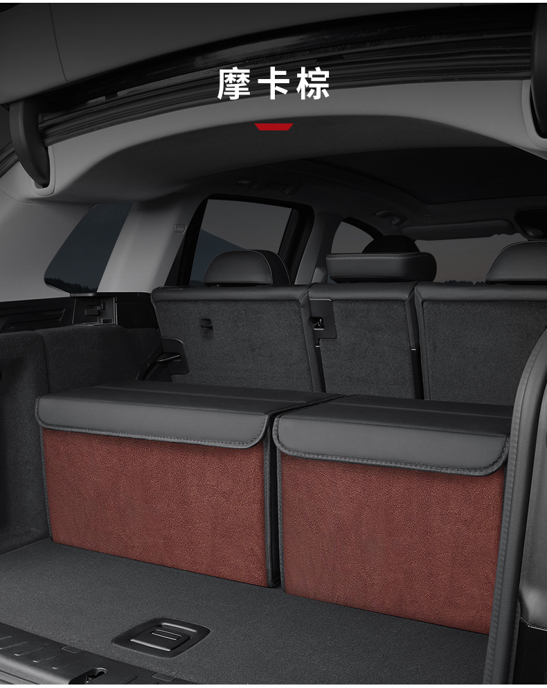 Inclined Dual-Layer Suede Leather Trunk Storage Box, Car Folding Storage Box, Rear Storage Box, Interior Accessories