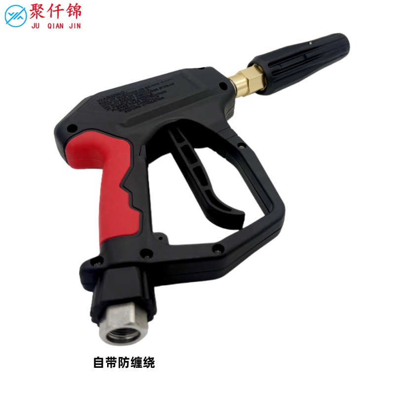 Suitable for Self-Service Car Washing Machine, High-Pressure Water Gun, Foam Gun, Shared Car Washing Machine, Fan-Shaped Foam Nozzle 250kg