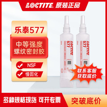 �h�ߘ�̩577�ܵ��ܷ��zˮ���ٴ������ܵ��y�Tˮ�ܽ��^Һ�B���ώ�