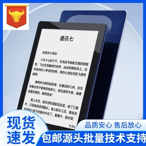 国文 Чернила *S, портативное электронное чтение, 64gb, 6 дюймов, защита глаз, андроид