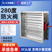 排烟防火阀定制70度280度不锈钢电动手动板式插板消防通风阀风管