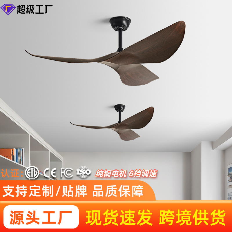 American Retro Ceiling Fan Commercial Nordic Restaurant Living Room Industrial High Wind Power Variable Frequency Silent Lightless Electric Fan