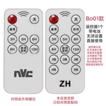 ZH̫��ܟ��b��������̨����Сҹ��·��ҹ��ͨ���_�P