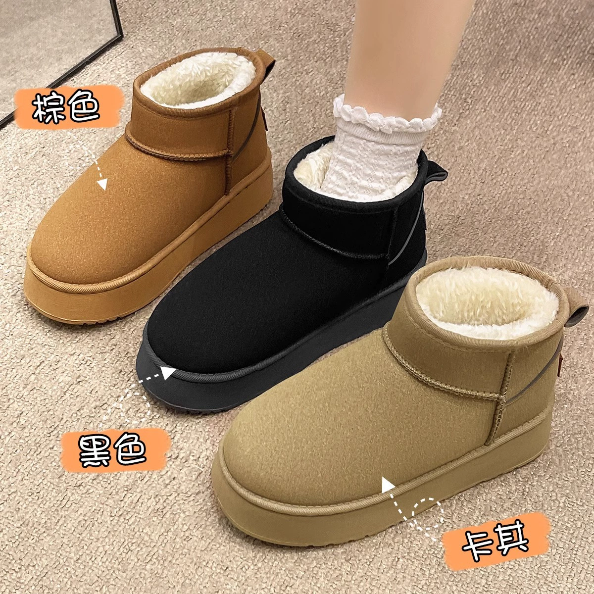 Warm boots platform, non-slip keep warm shoes