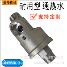 耐用型不锈钢高压高速旋转接头螺纹连接360度万向旋转接头通热水