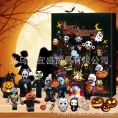 国境を越えたハロウィーン盲箱の終わりがクリスマスカウントダウン24格盲箱デザイン人形振り子樹脂