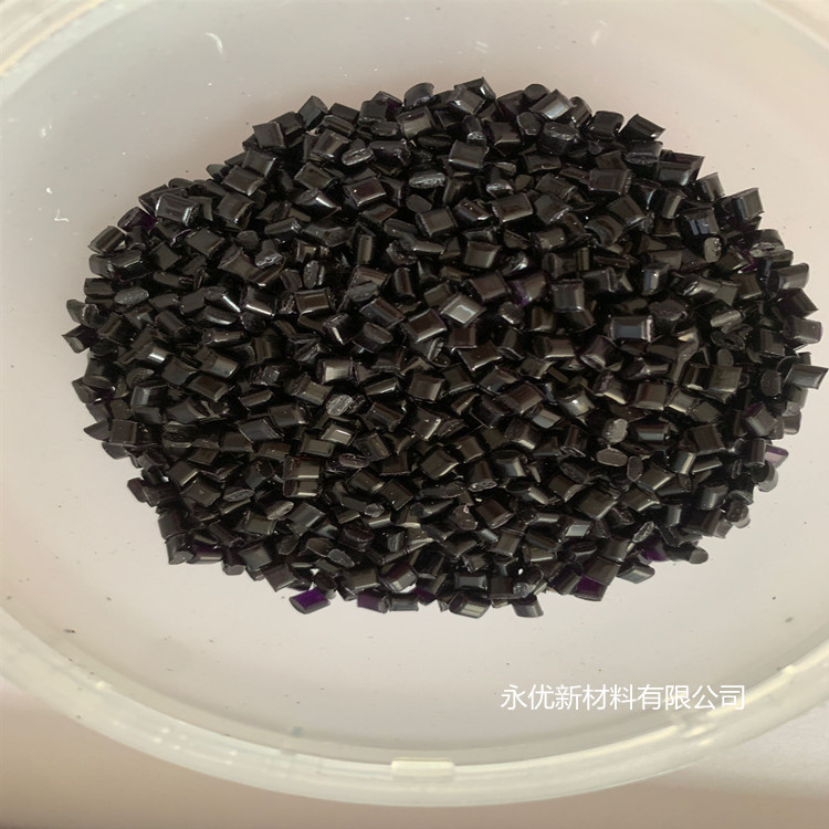 PC红外线穿透 高透光率 遥控器红外线接收摄像头 塑胶颗粒