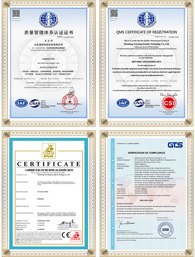 洗眼器详情(3_02