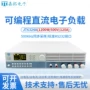 大功率负载电子直流测试仪