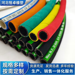 Cotton Braided Rubber Hose for Water and Oil Transfer, Low-Pressure Hose with Outer Braided Flame-Retardant Fabric Reinforced Hose