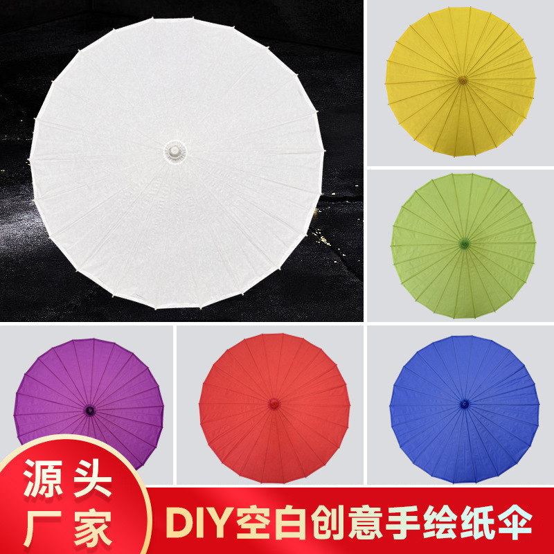 Children's DIY Blank Hand-painted White Paper Umbrella Graffiti Paper Umbrella Cross-border Hot Coloring Props Umbrella Craft Umbrella