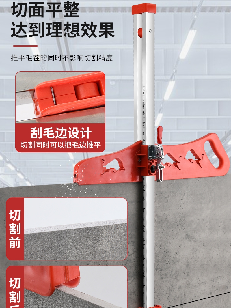 石膏板切割滚轮裁板器工具木工手推全自动割开裁剪刀片