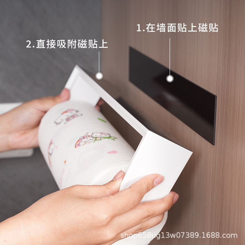 磁吸式懒人抹布架壁挂式厨房纸巾保鲜袋双磁吸墙面倒挂橱柜收纳架|undefined