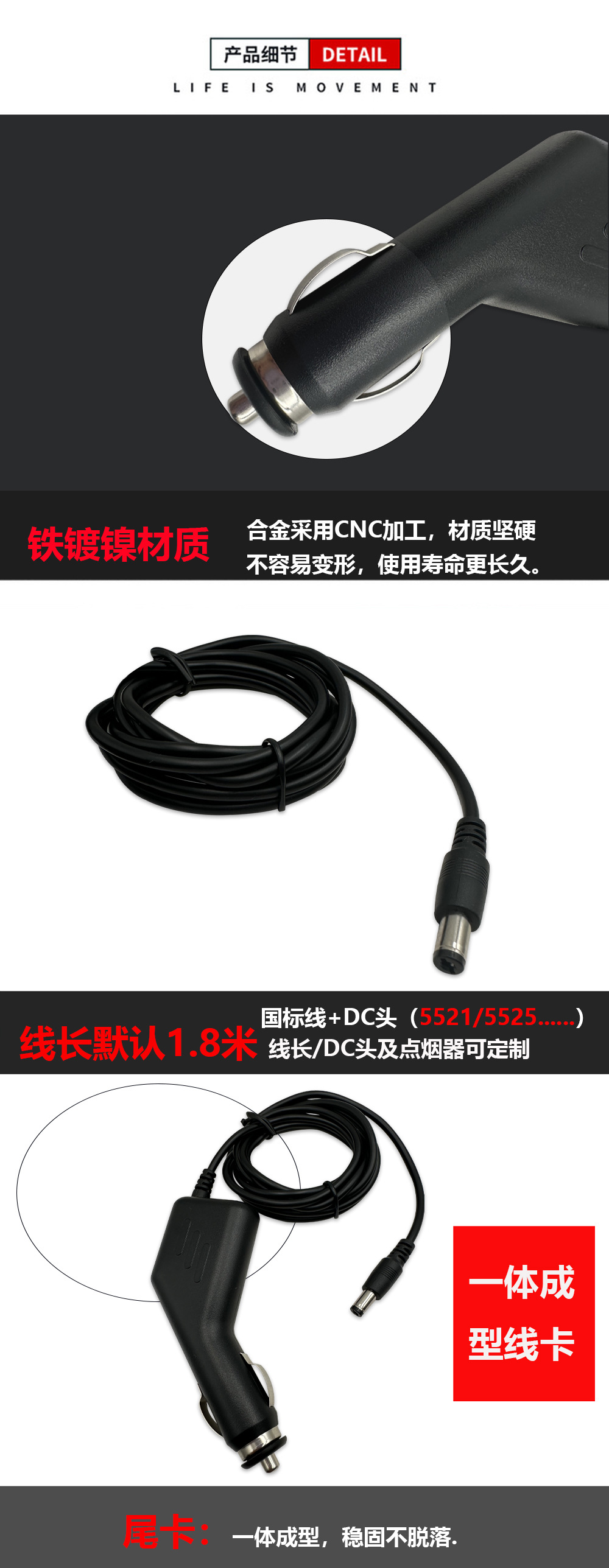 枪型车充822_04.jpg