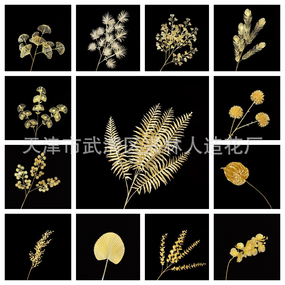 年宵花新年摆件福桶材料包金色仿真花尤加利银杏叶红果假花金叶子