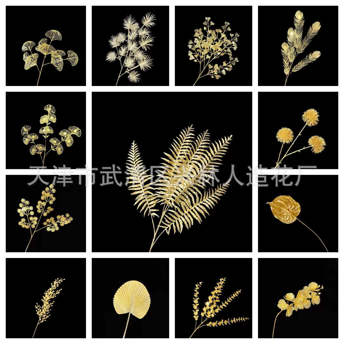 年宵花新年摆件福桶材料包金色仿真花尤加利银杏叶红果假花金叶子