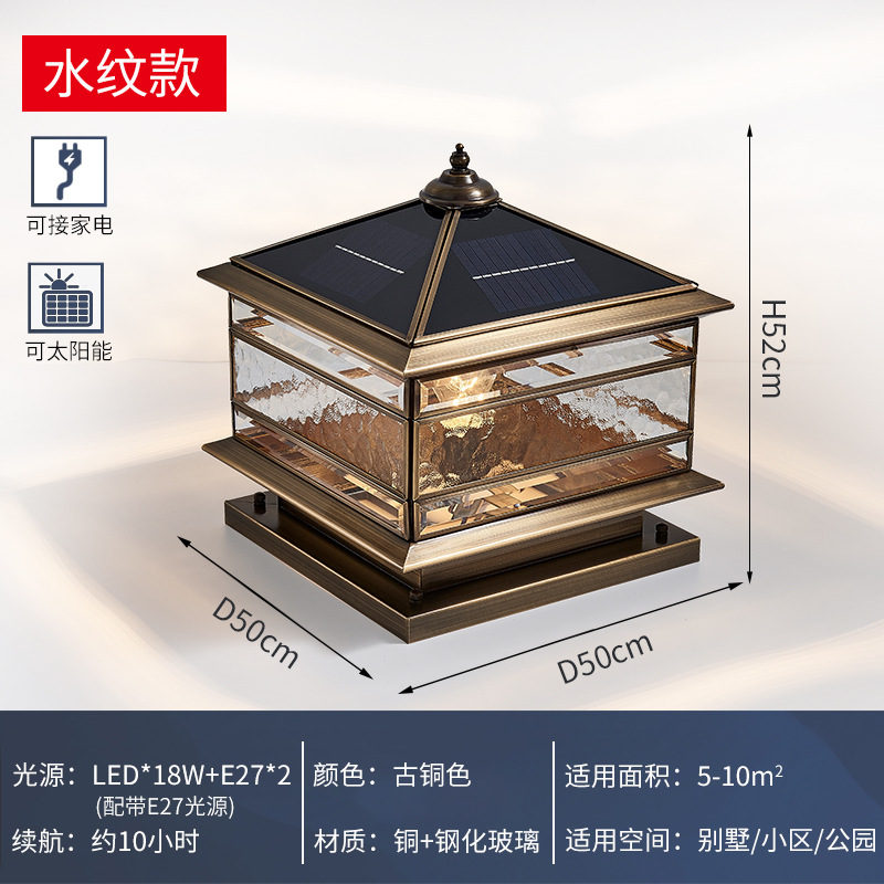 Puerta de estilo europeo de cobre lámpara de Pilar lámpara de jardín impermeable al aire libre nuevo estilo chino lámpara de Pilar lámpara de pared jardín Villa lámpara de puerta